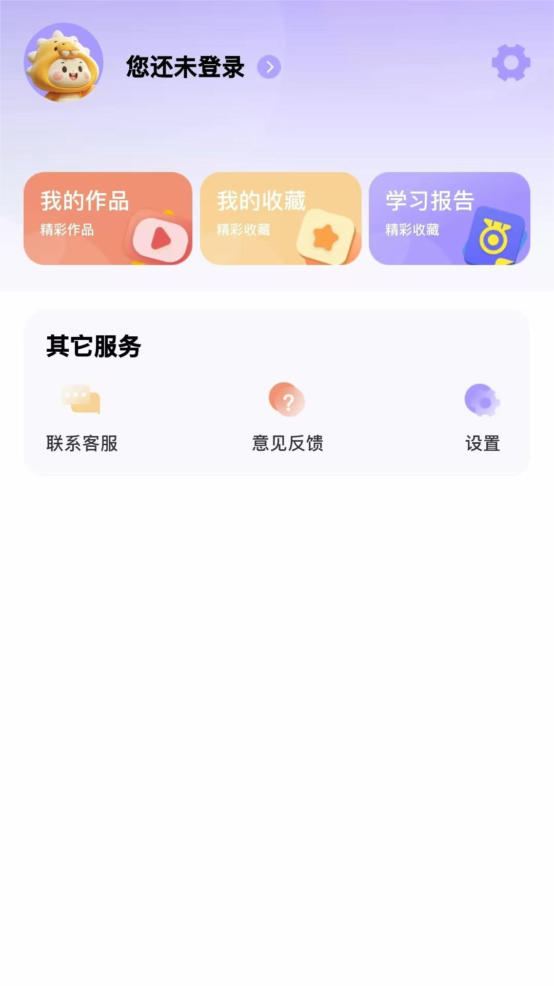 蓝思原版图1