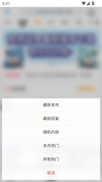 末忆铁锈盒子正式版图3