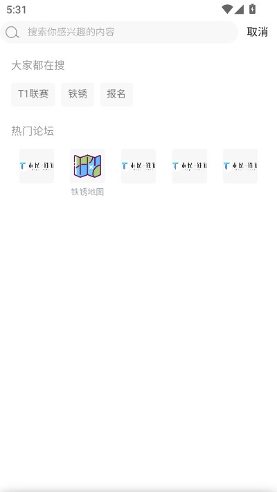 末忆铁锈盒子正式版图1