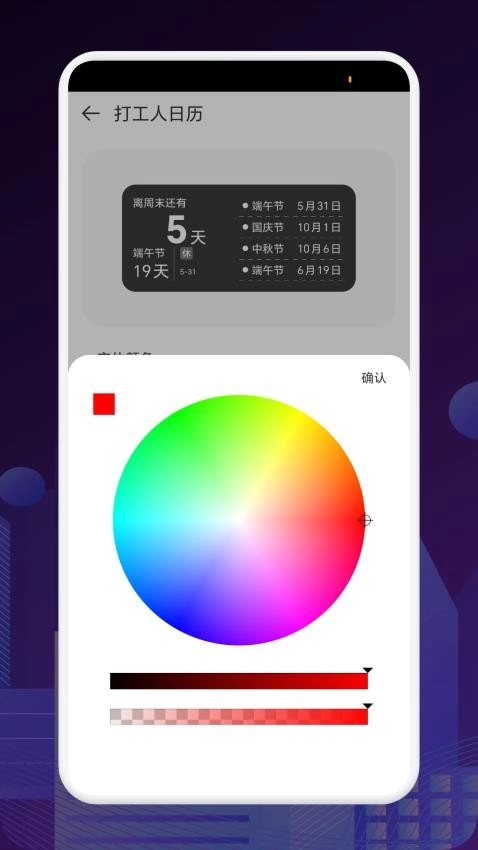 FCL组件启动器最新版图1