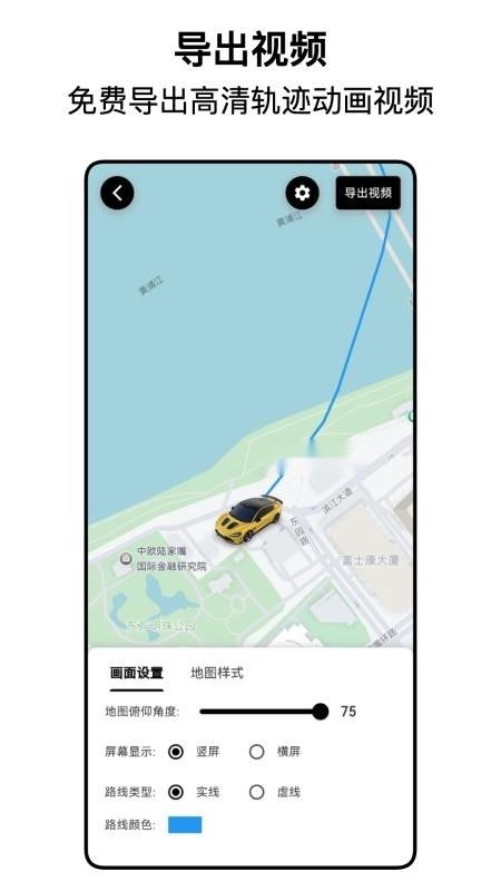 都市漫游者最新版图1