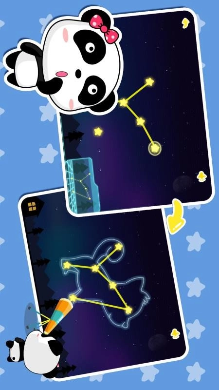 白天黑夜手机免费版图4
