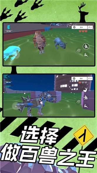 狂野破坏王(2)