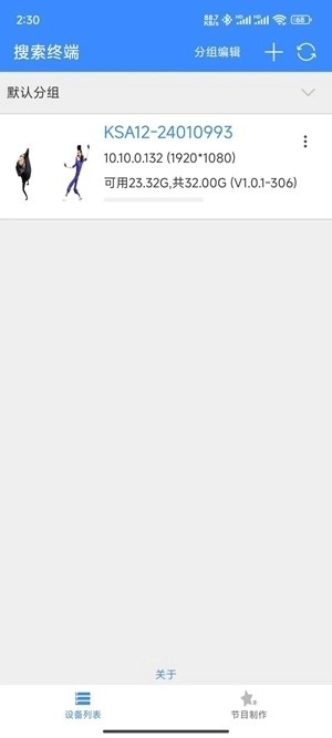 潘多拉盒子最新版图4
