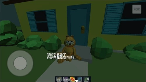 猫鼠迷宫历险记游戏(3)