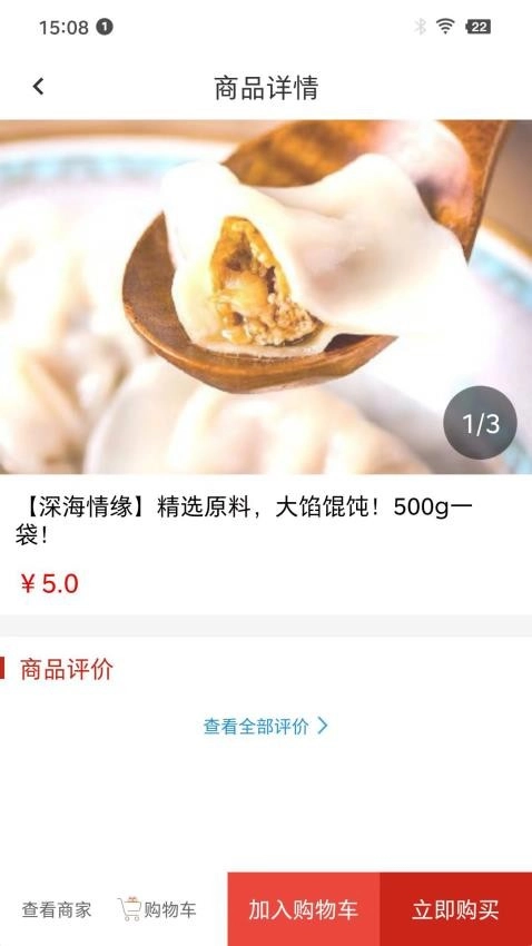 马宅米图1