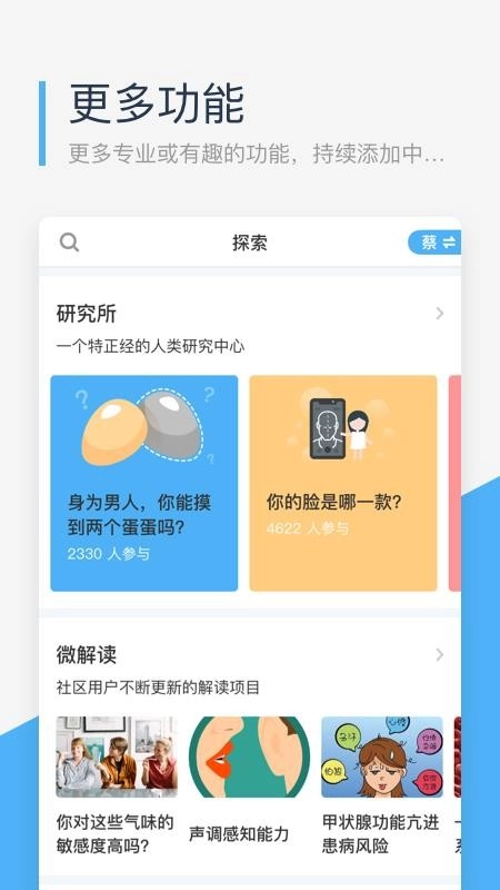 微基因图1