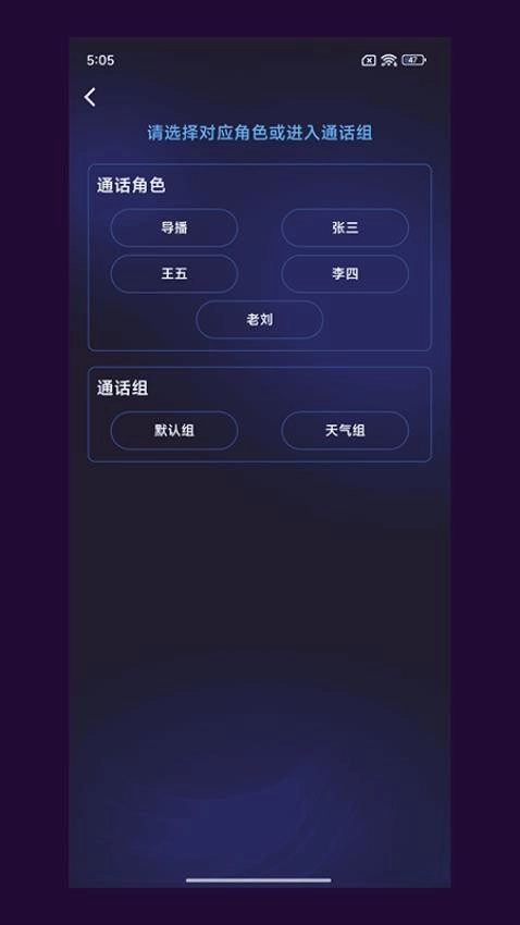 智媒XLive最新版