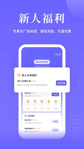 书路阅读正版图5