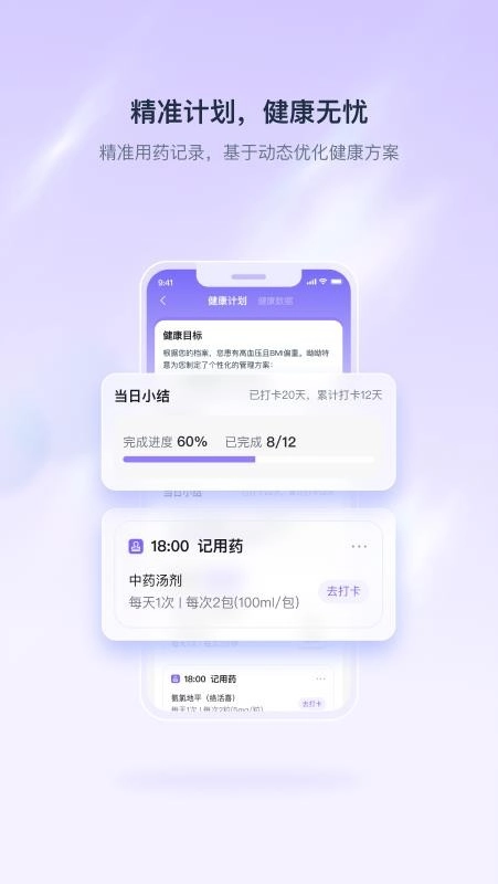呦呦图3