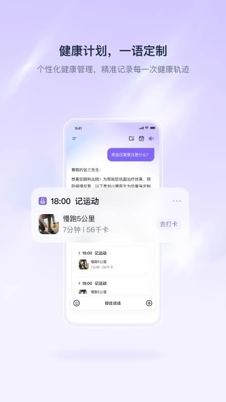 呦呦图4
