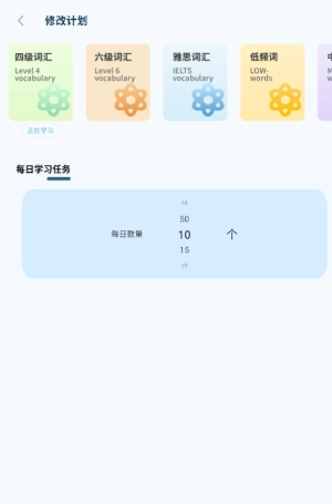 青檬单词-图1