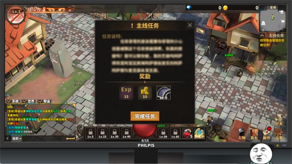 网游模拟器安卓版