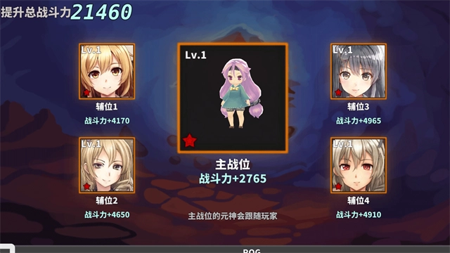 网游模拟器安卓版