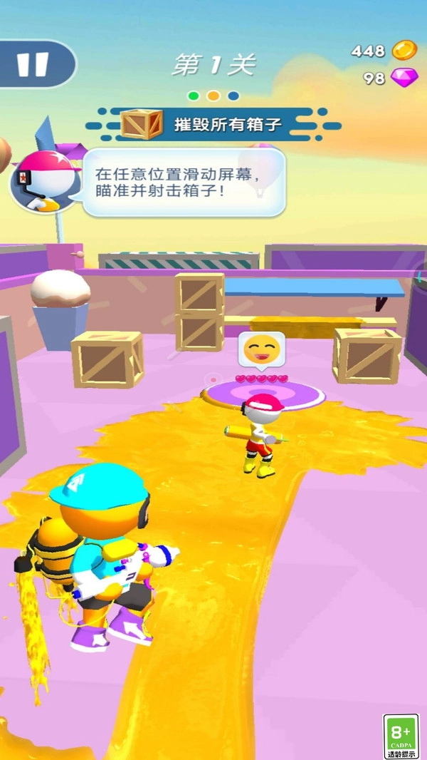 喷射军团图4