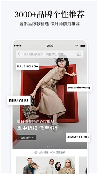 PICKPICK图3