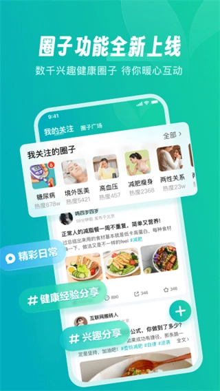 京东健康大药房1