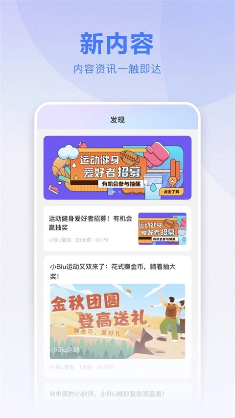 苏宁智能家居图3