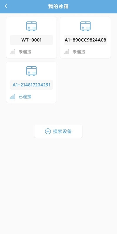 alpicool冰虎智能车载冰箱图2
