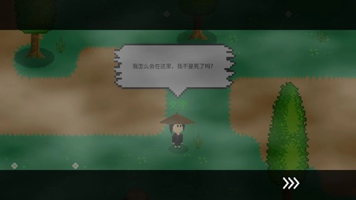 觉醒大陆菜单版图4
