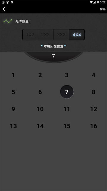 分屏大师2026 图3