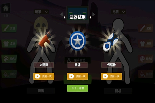 脑洞叠叠乐版