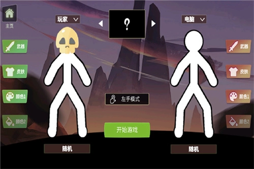 脑洞叠叠乐版