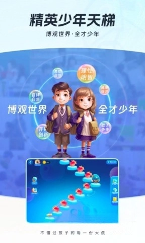 全知识