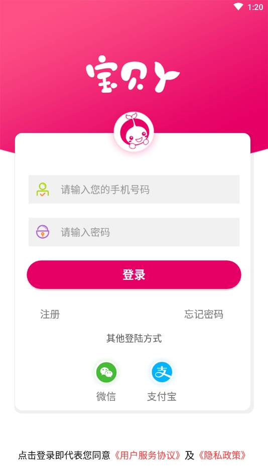宝贝丫图1