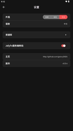 cinetry播放器最新版