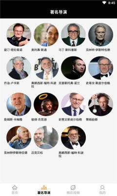 美劇天天看截圖3