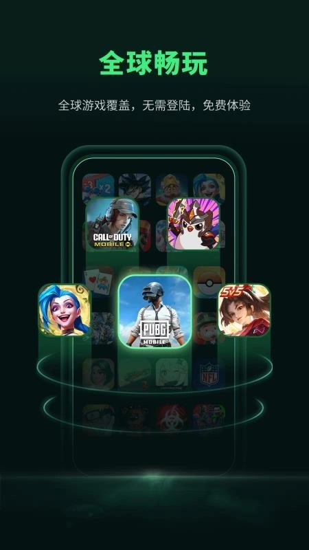 AB加速器手机版图1