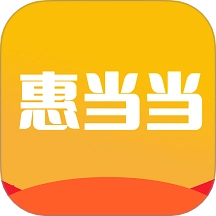 惠当当手机版