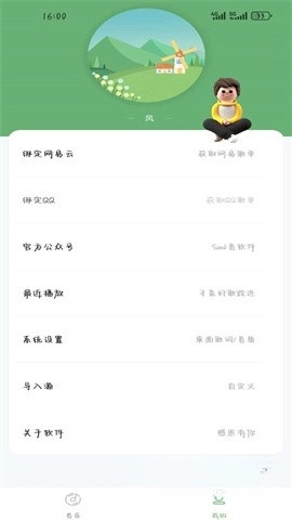 音悦图1