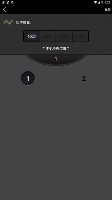 分屏大师2026 图2