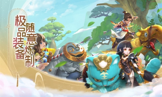 蛮荒神兵诀游戏官方最新版图5