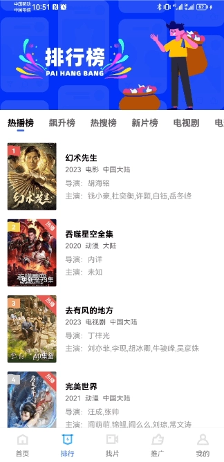 紫可可动漫最新版图1