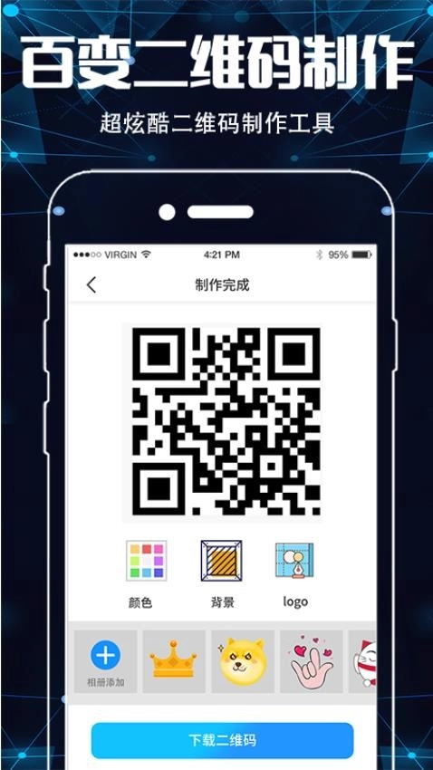 手机图片扫描仪OCR最新版图1