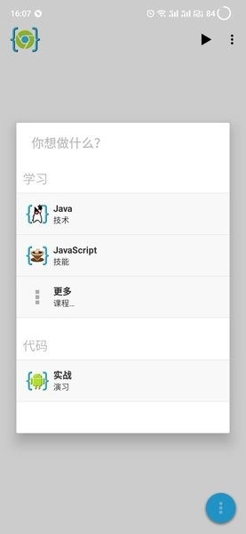 aide web图1