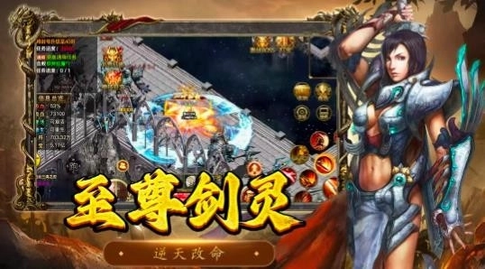 屠龙决战沙城移动版