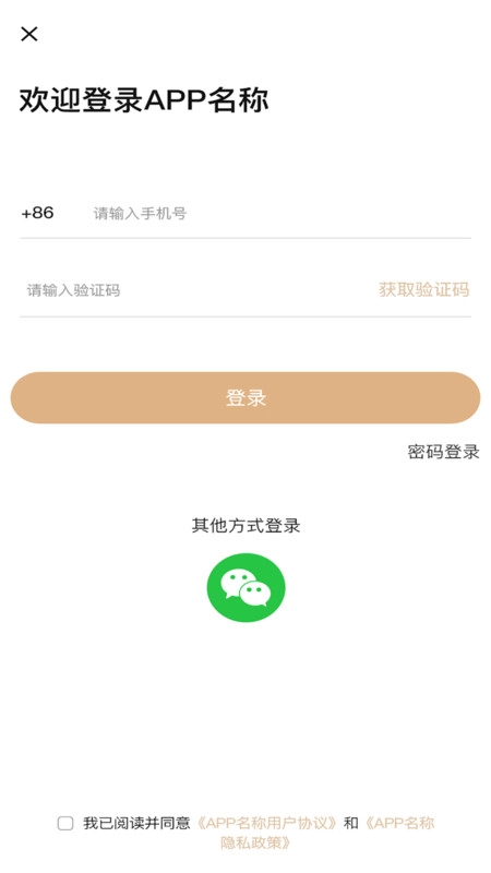 工厂货源网-图1