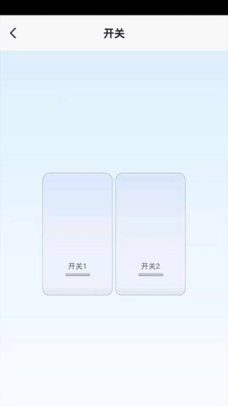 Helpray智能家居图4