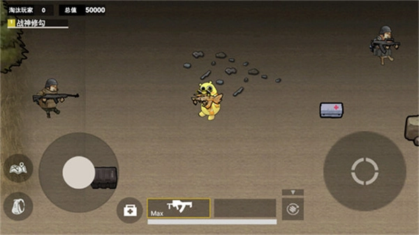 修勾逃生火焰刀无广告图3