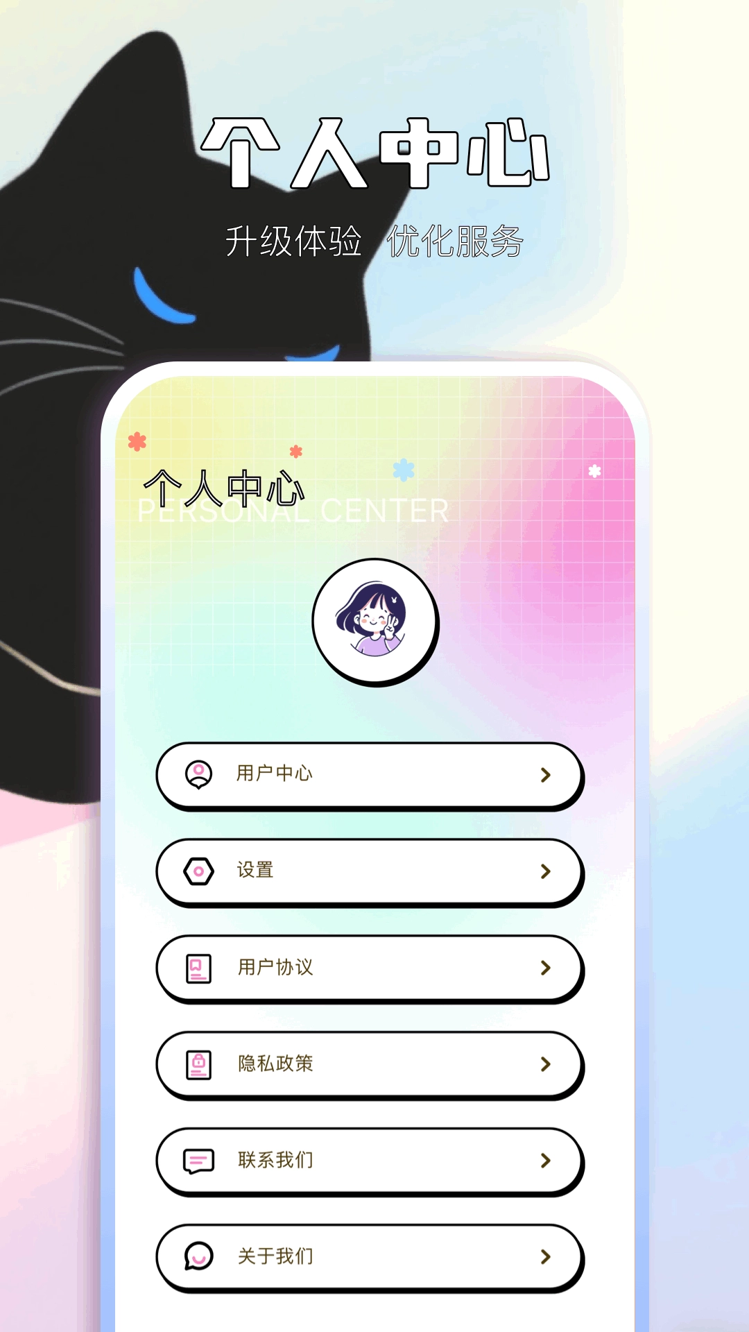 輕圖館截圖1