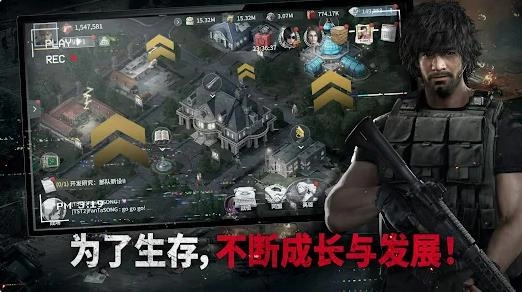 生化险境生存小队