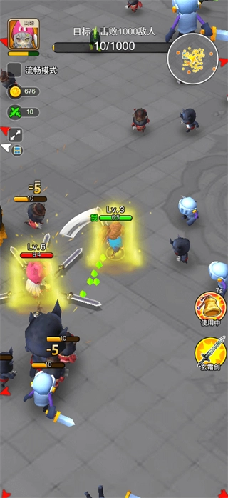 乱斗大比拼免广告