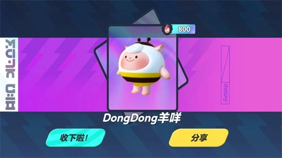 蛋仔派对抽奖模拟器安卓免费