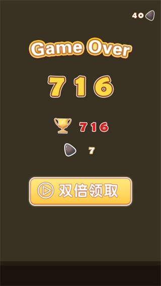 合成大西瓜红包版(3)