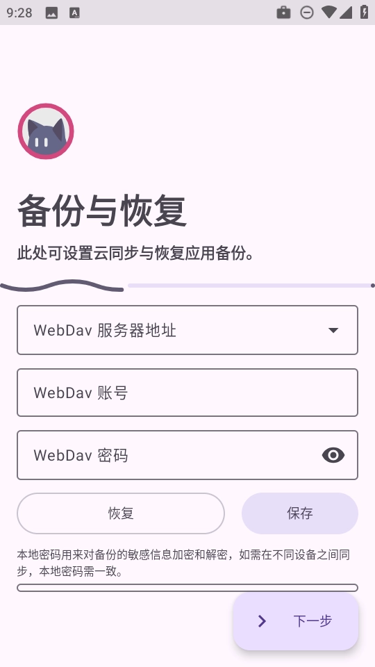 阅读最新版图2