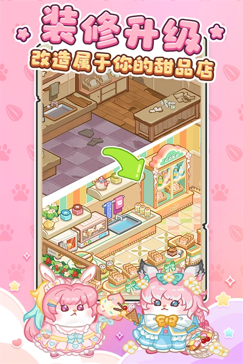 王牌店长九游版手机版v5.0.0截图0
